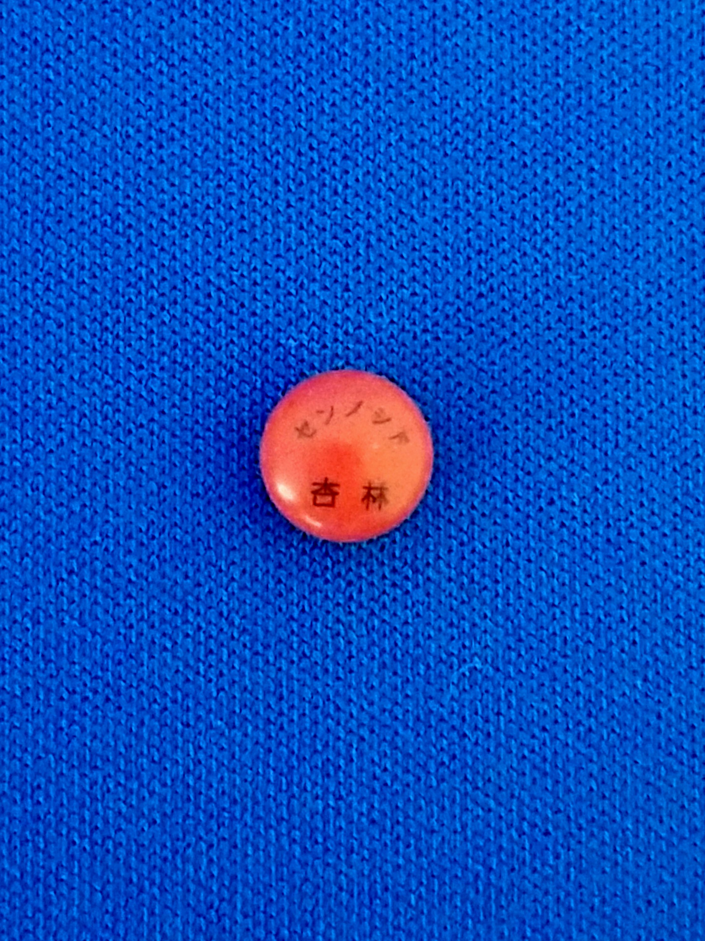 センノシド錠12mg「杏林」 剤形