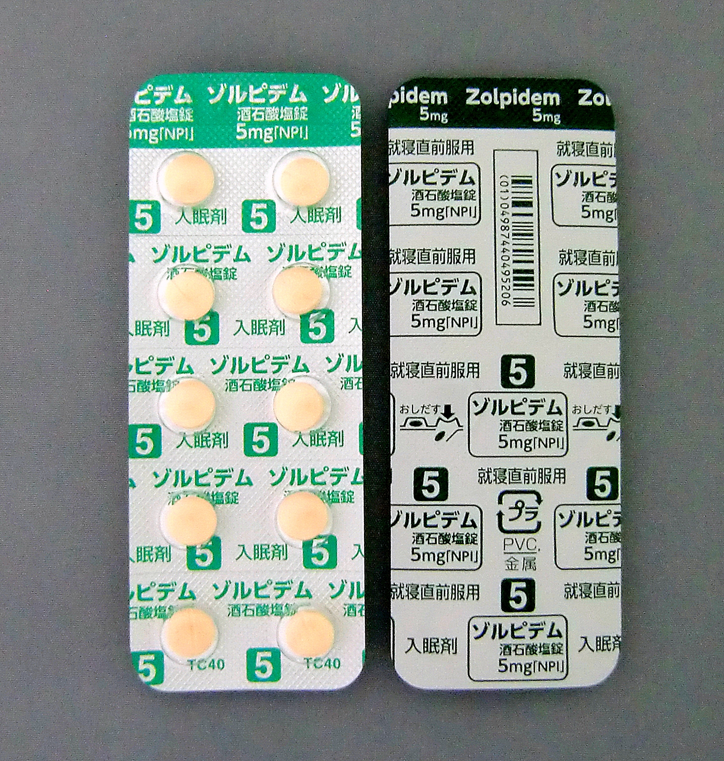ゾルピデム酒石酸塩錠5mg「NPI」_包装1