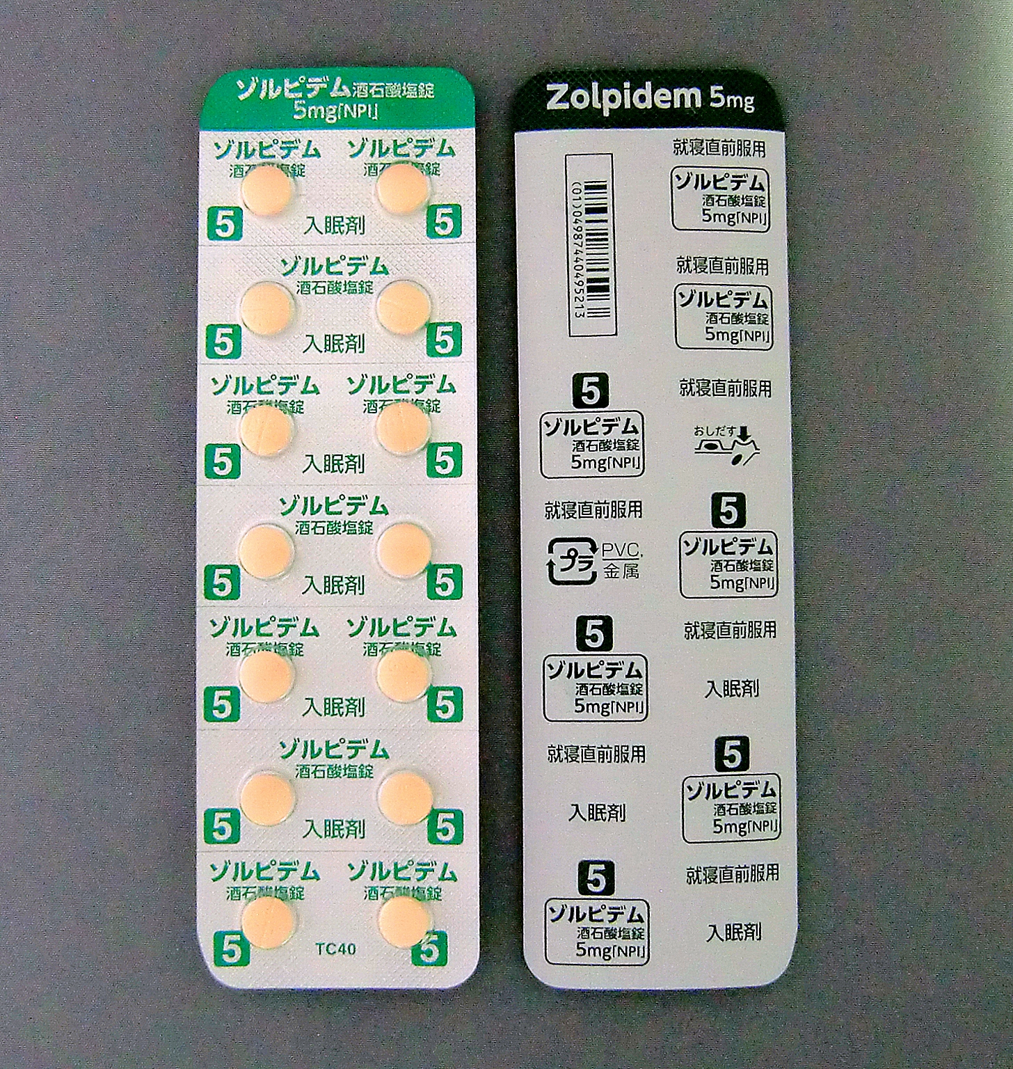 ゾルピデム酒石酸塩錠5mg「NPI」_包装2
