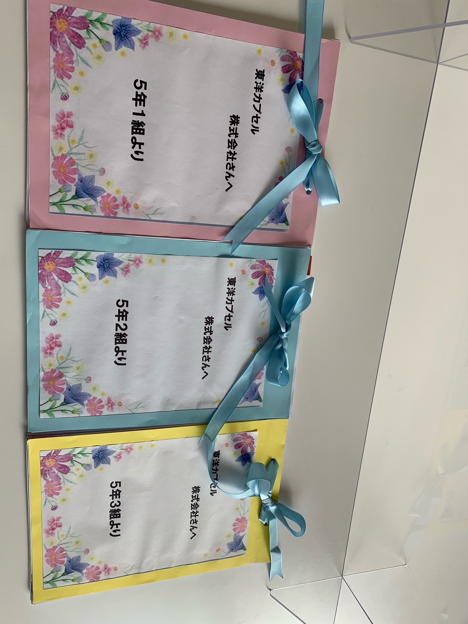 貴船小学校 工場見学の様子1