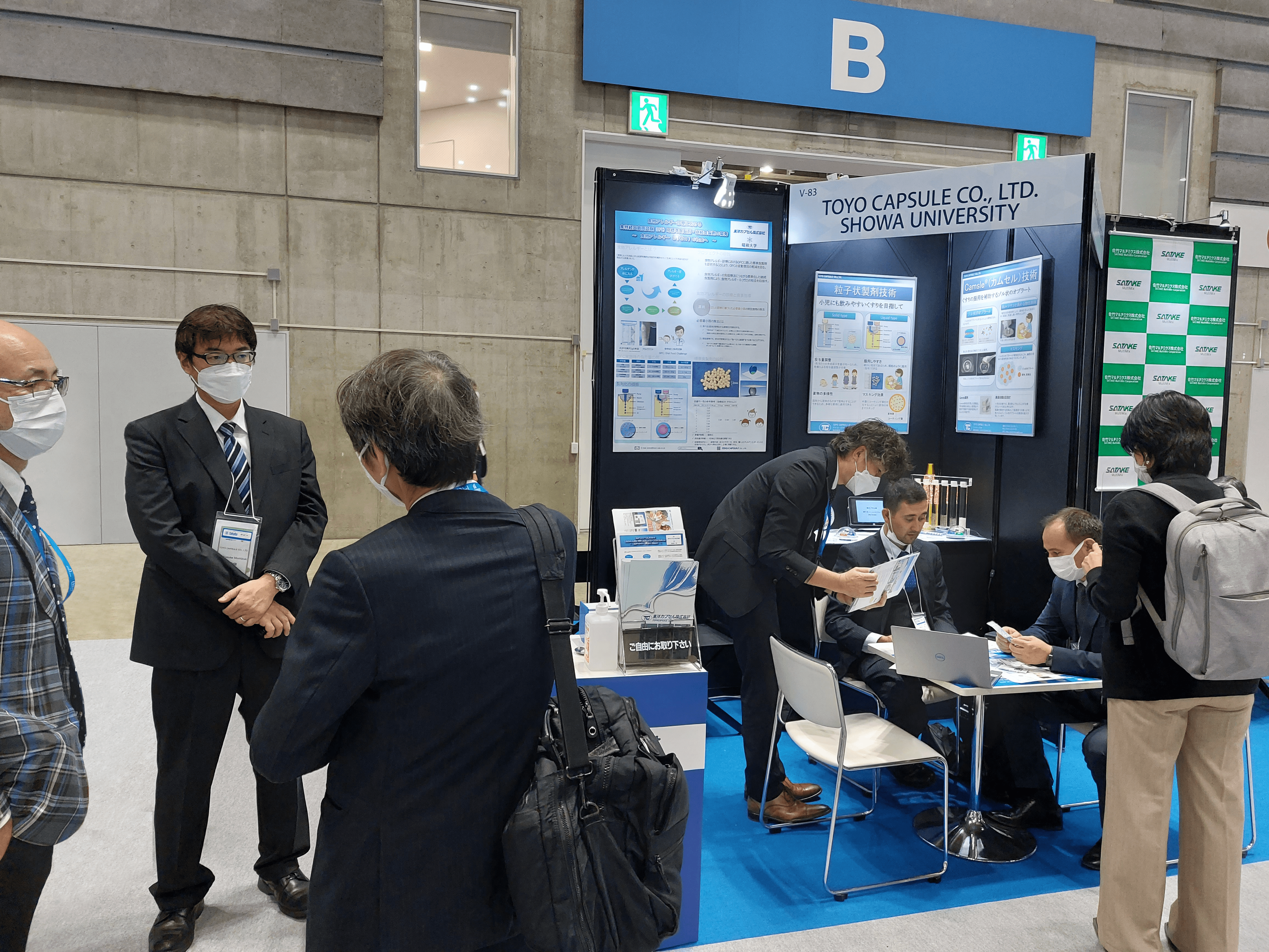 JHVS2022 展示ブース