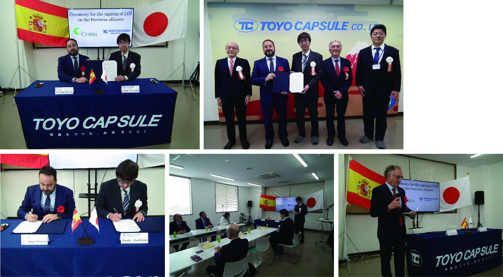 Cyndea Pharma 戦略的提携 締結式