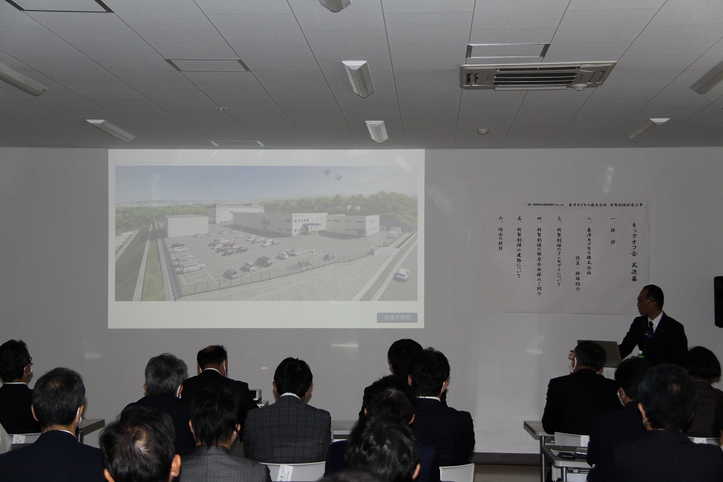 完成イメージ発表